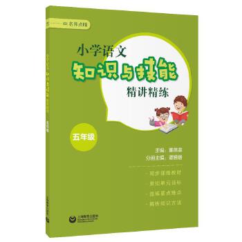  �����c�� С�W(xu��)�Z��֪�R�c���ܾ��v���� ���꼉