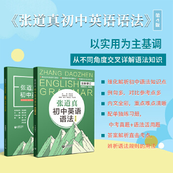  ���������Ӣ�Z�Z������4�棩