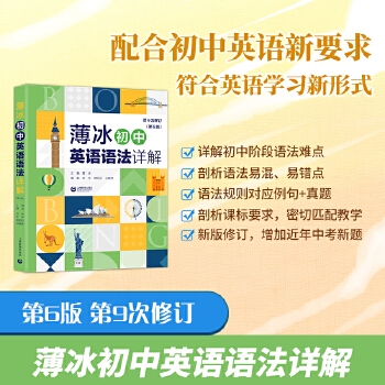  ��������Ӣ�Z(y��)�Z(y��)��Ԕ�⣨��6�棩