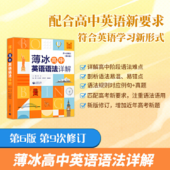  ��������Ӣ�Z�Z��Ԕ�⣨��6�棩