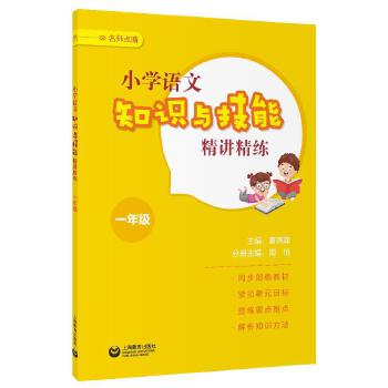  �����c(di��n)�� С�W(xu��)�Z(y��)��֪�R(sh��)�c���ܾ��v���� һ�꼉(j��)