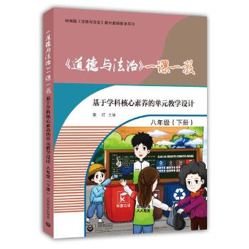  �������c���Ρ�һ�nһ�̡������ڌW�ƺ������B(y��ng)�Ć�Ԫ�̌W�O(sh��)Ӌ�����꼉�ԣ�