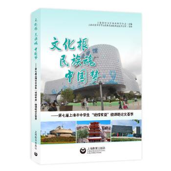  �Ļ��� ����� �Ї�(gu��)��(m��ng)�������ߌ��Ϻ����ЌW(xu��)�����M(j��n)�^���桱΢�n�}Փ���C��