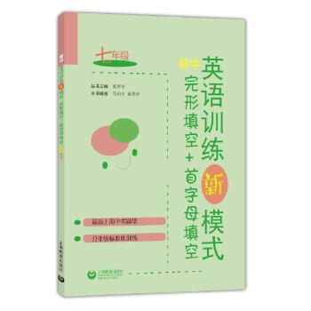  ����Ӣ�Z(y��)Ӗ(x��n)����ģʽ �������+����ĸ��� ���꼉(j��)