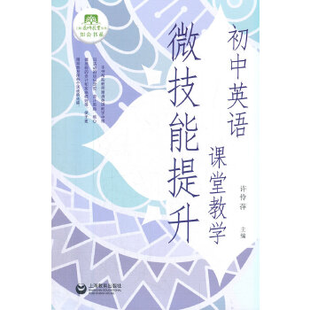  ����Ӣ�Z�n�ý̌W΢��������