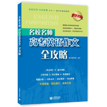  ��У���� �߿�Ӣ�Z����ȫ���ԣ���2�棩