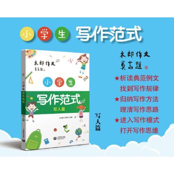  С�W(xu��)�����ķ�ʽ ����ƪ