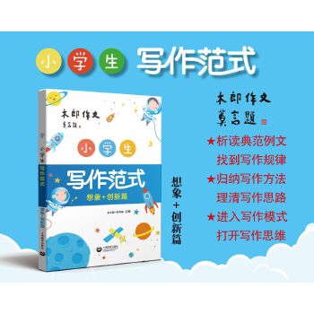  С�W(xu��)��������ʽ ����+��(chu��ng)��ƪ