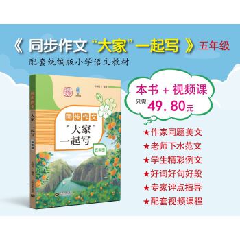  ͬ�����ġ���ҡ�һ���� ���꼉(j��)