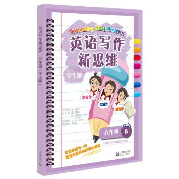  Ӣ�Z������˼�S ���꼉���W(xu��)���棩