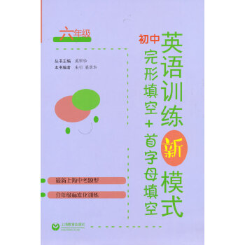  ����Ӣ�Z(y��)Ӗ(x��n)����ģʽ�������+����ĸ������꼉(j��)