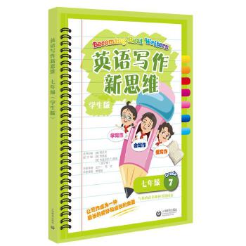  Ӣ�Z������˼�S���꼉���W(xu��)���棩