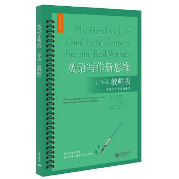  Ӣ�Z������˼�S���꼉(j��)���̎��棩