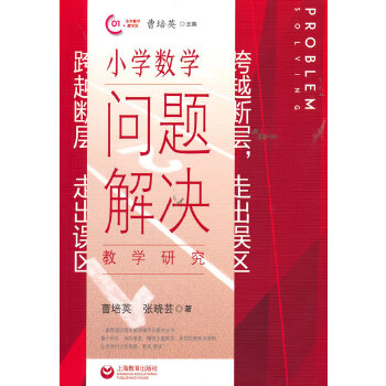  ��Խ�������߳��`�^(q��)��С�W��(sh��)�W���}��Q�̌W�о�