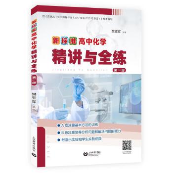  ��(bi��o)��(zh��n)���л��W(xu��)���v�cȫ����һ��(c��)