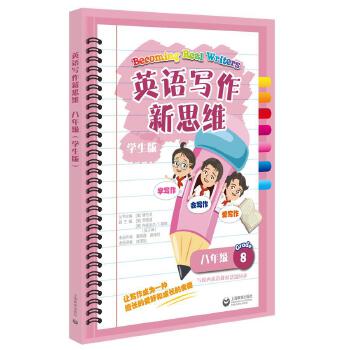  Ӣ�Z������˼�S���꼉���W���棩