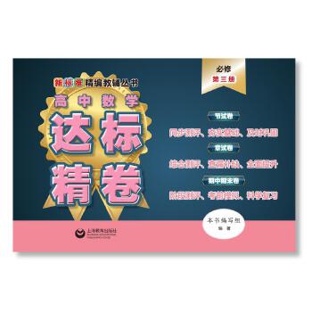  ���Д�(sh��)�W(xu��)�_(d��)��(bi��o)���� ���޵�����(c��)