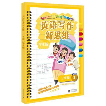  Ӣ�Z������˼�S���꼉���W���棩