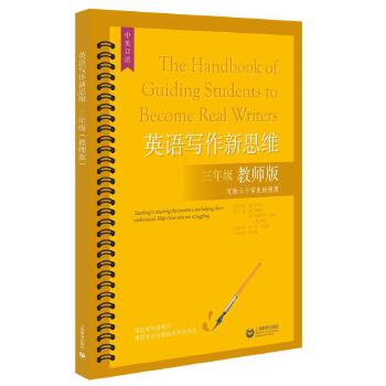  Ӣ�Z������˼�S ���꼉���̎��棩