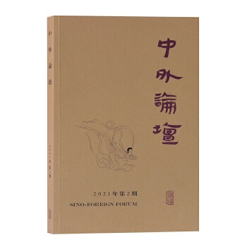  ����Փ����2021���2�ڣ�