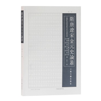  �����|�ν�ԪʷՓ������ʮһ݋��