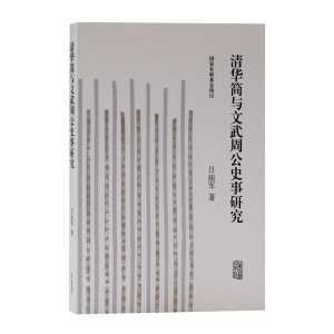 ���A��(ji��n)�c�����ܹ�ʷ���о�