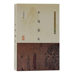 �Ї�(gu��)ͨʷ