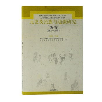  Ԫʷ�������c߅���о�����������ʮ��݋��