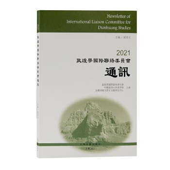  2021�ػ͌W(xu��)��(gu��)�H(li��n)�j(lu��)ί�T��(hu��)ͨӍ