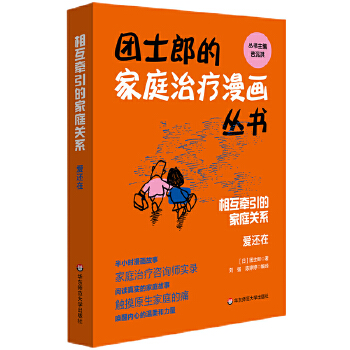  �໥�����ļ�ͥ�P(gu��n)ϵ����߀�ڣ��F(tu��n)ʿ�ɵļ�ͥ�ί�����������