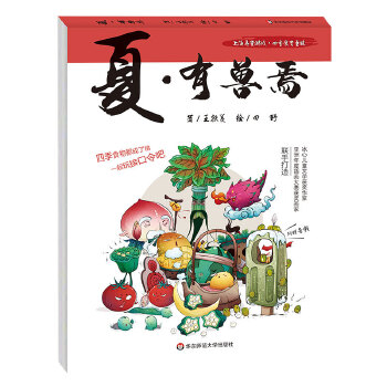  �ġ��ЫF�ɣ��Ϻ�Ū���Α��ļ�ʳ��ͯ�{��