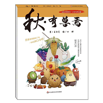  ��ЫF�ɣ��Ϻ�Ū���Α��ļ�ʳ��ͯ�{��