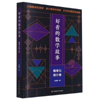  �ÿ��Ĕ�(sh��)�W(xu��)���£������c�y(t��ng)Ӌ(j��)��