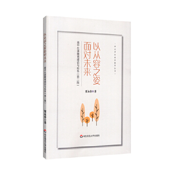  �ԏ���֮���挦(du��)δ��(l��i)���������Ľ�����Փ�c��(sh��)��(w��)���ڶ��棩