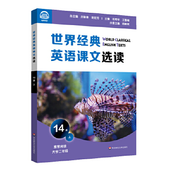  ���罛(j��ng)��Ӣ�Z�n���x�x��14�����ϣ�