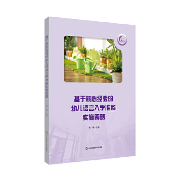  ���ں��Ľ�(j��ng)���׃��Z����W(xu��)��(zh��n)�䌍ʩ����