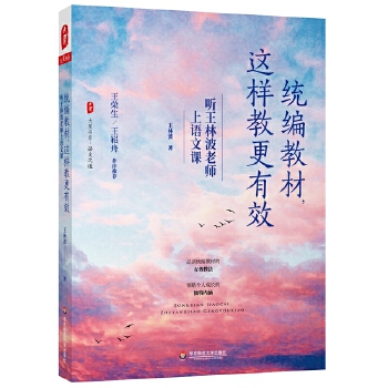  �y(t��ng)���̲����@�ӽ̸���Ч�� ���ֲ��ώ����Z���n ���ĕ�ϵ