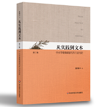  �Č��`���ı�����С�W(xu��)�̎����Ќ���������(d��o)Փ (������)