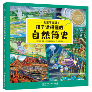 �����x�ö�����Ȼ��ʷ