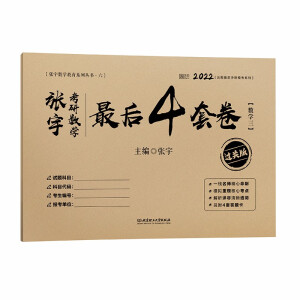 ����Д�(sh��)�W(xu��)���4�׾�����(sh��)�W(xu��)�����^�P(gu��n)��