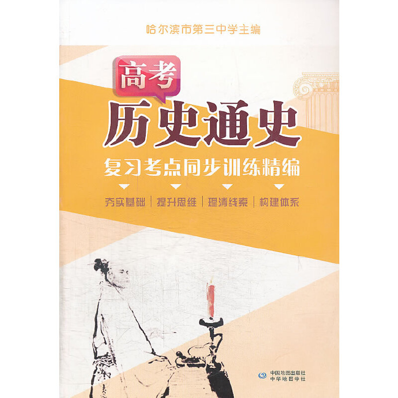 �߿�?x��)vʷͨʷ��(f��)��(x��)���c(di��n)ͬ��Ӗ(x��n)������