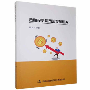 ����Ͷ�Y�c�L(f��ng)�U(xi��n)�����о�