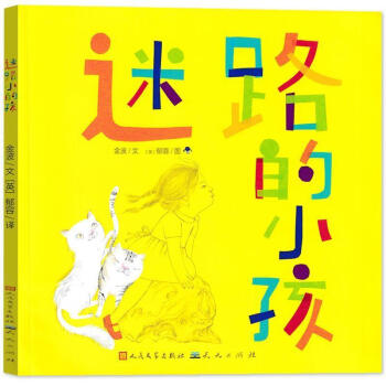 ��·��С����ƽ�b�棩