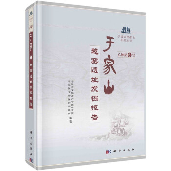 �ڼ�ɽ����Խ�G�zַ�l(f��)���(b��o)��