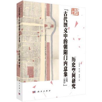 ���Ŵ��D���еĳ���T��(n��i)����1267��1912�����vʷ���g�о�