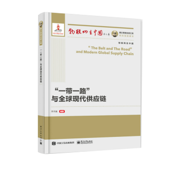 ��һ��һ·���cȫ��F(xi��n)�������