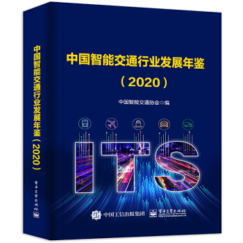 �Ї�(gu��)���ܽ�ͨ�ИI(y��)�l(f��)չ���b