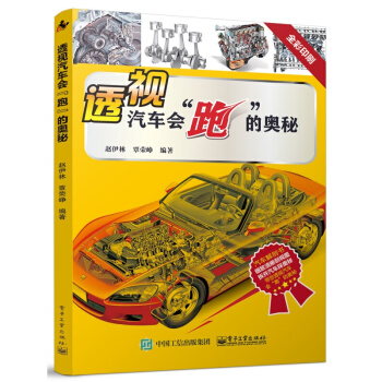 ͸ҕ��܇�����ܡ��ĊW��