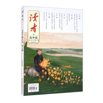 �x�ߺ���棨2021��11�¿�������107�ڣ�