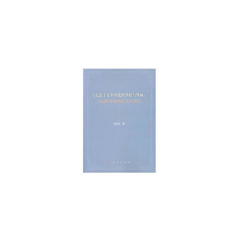 �R��˼���x�Ї�(gu��)������ʼ�c뢮����Կ���(zh��n)�r(sh��)���h����Փ�����ߞ�ҕ��